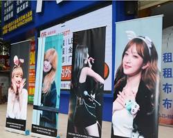 Outdoor Posters